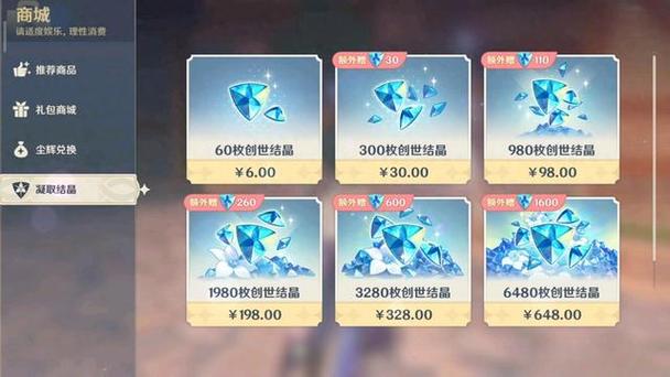原神是单机游戏吗