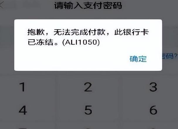 卡上的钱无缘无故被转走怎么办?