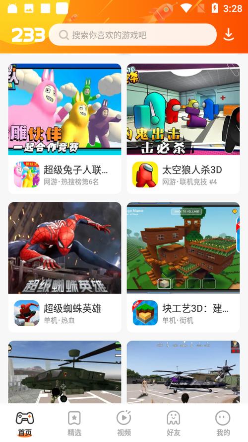 推荐几款无需账号登录的游戏