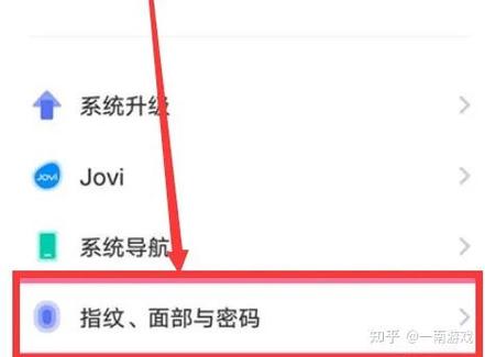 vivo指纹校准4.1官方下载最新版本