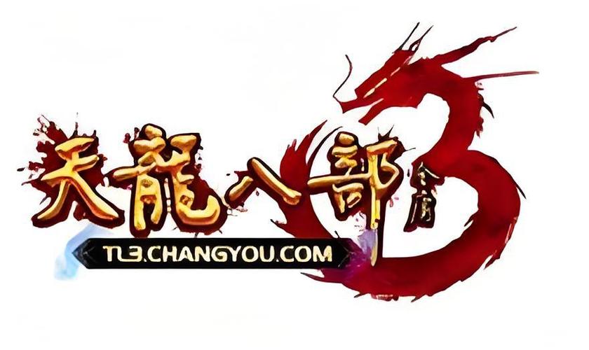 《天龙八部》官网畅游