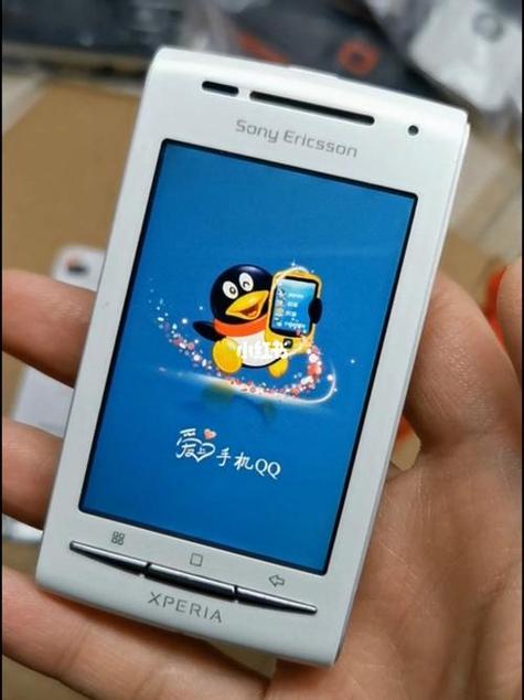 qq2013年旧版