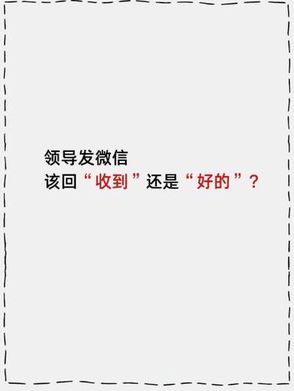 说天天瞎忙我怎么回复他啊