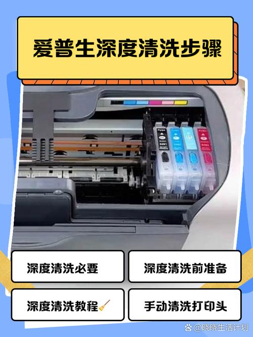 爱普生202620怎么处理