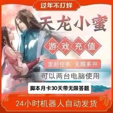 女号门派顺序是什么
