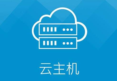 云服务器官网