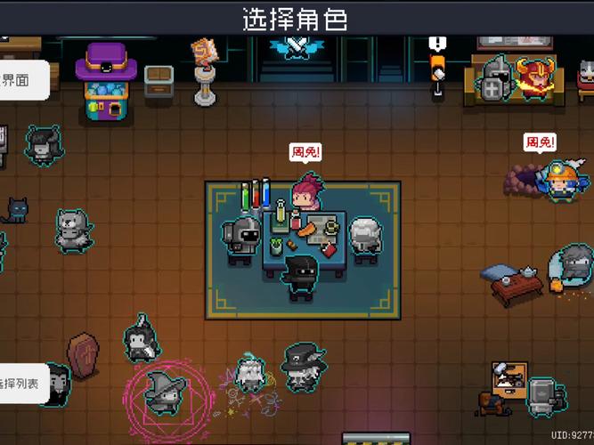 元气骑士国际服全无限