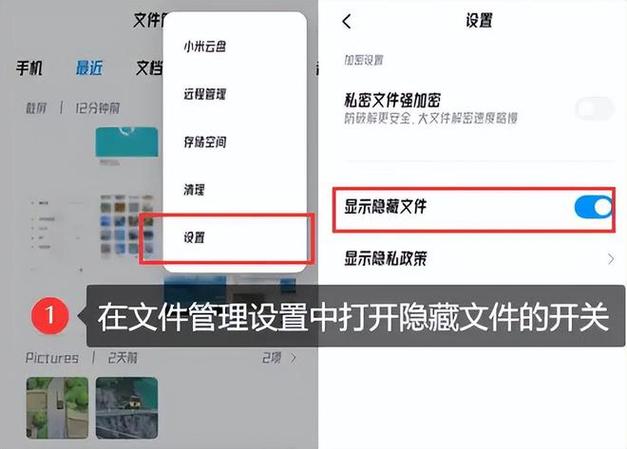 华为手机文件删除了怎么恢复回来