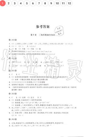 作业精灵网页版