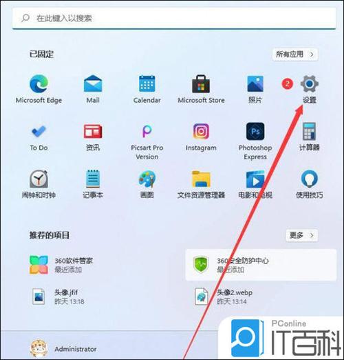win11屏幕分辨率