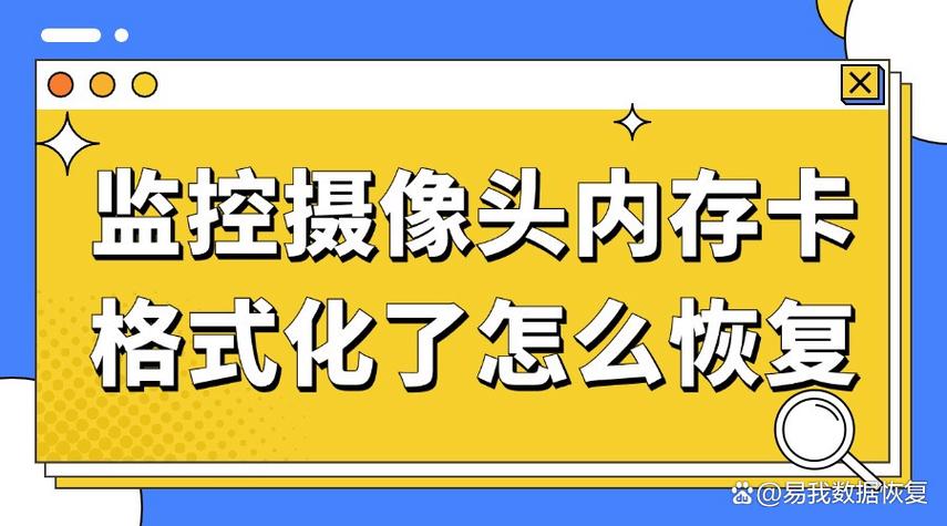 摄像头内存卡满了怎样处理