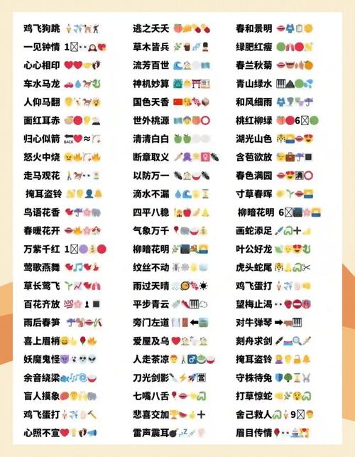 猜成语抢红包邀请码
