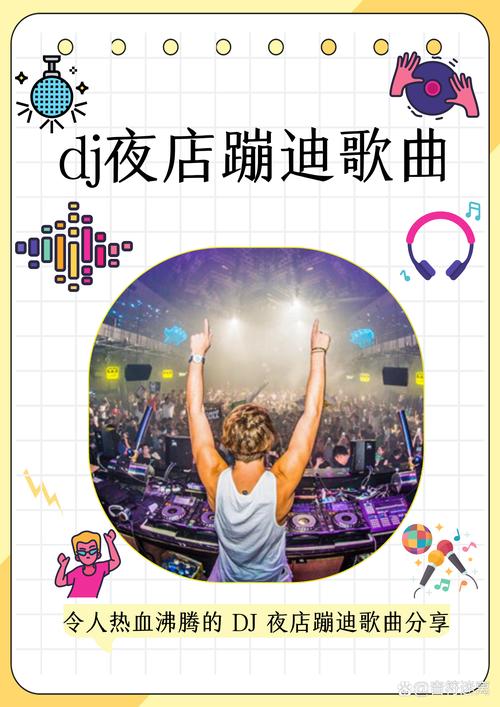 djay安卓手机版下载