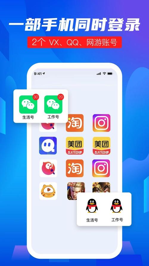 oppo隐私保护