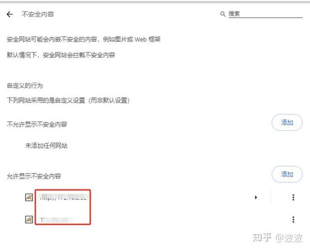 谷歌浏览器不提示保存密码