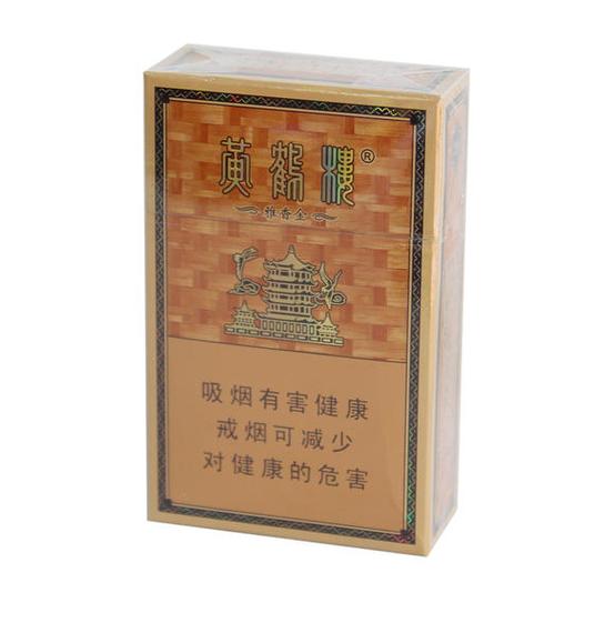 金沙烟价格及图片