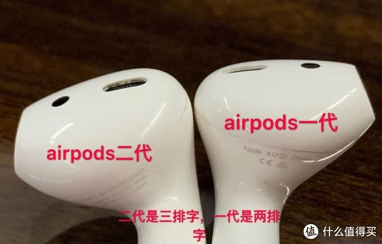 正品airpods和仿品的区别