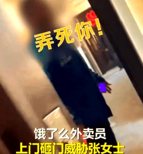 匿名差评商家会报复吗