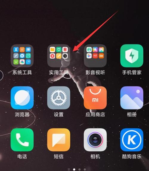 vivo备忘录在哪