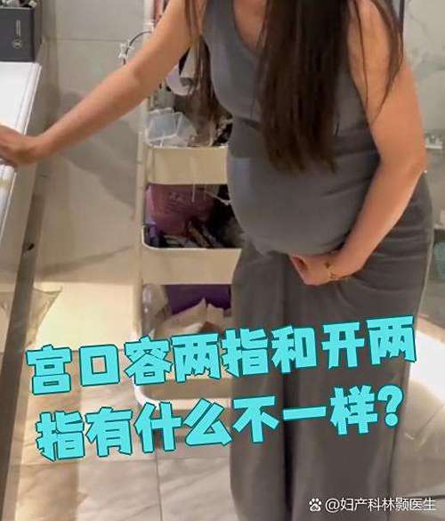 一般人能容下几指