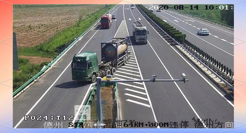 高速公路监控云实时监控