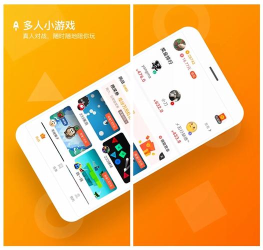 233小游戏赚钱