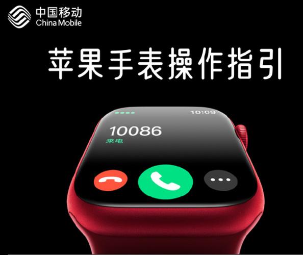 苹果手表可以打电话吗