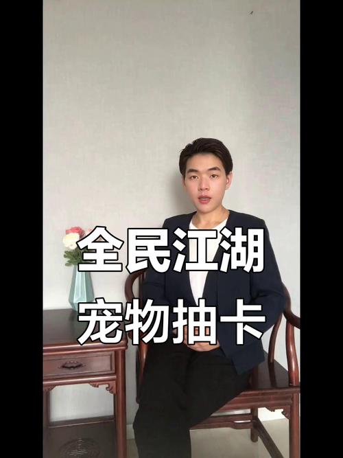 宠物进化消耗元宝表