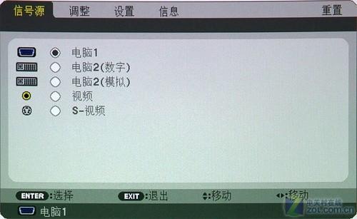 投影仪菜单锁定怎么解锁