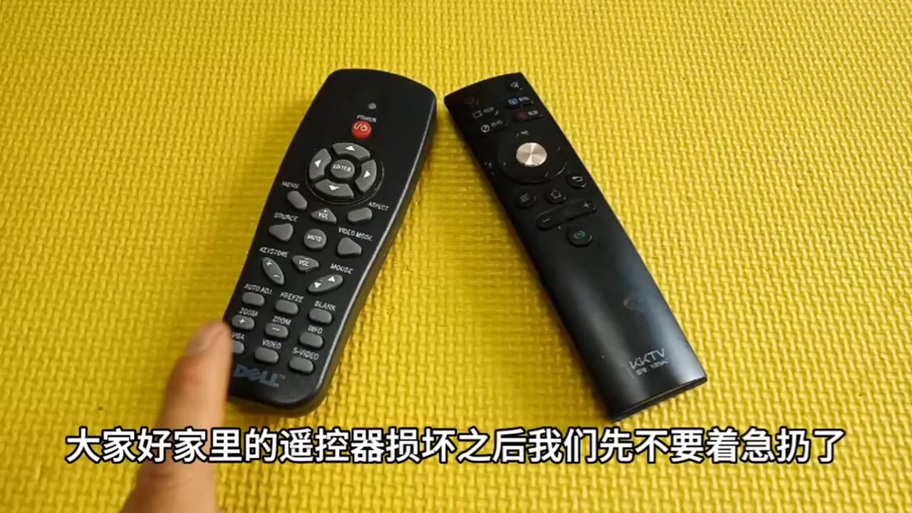 海信电视遥控器失灵教你一招