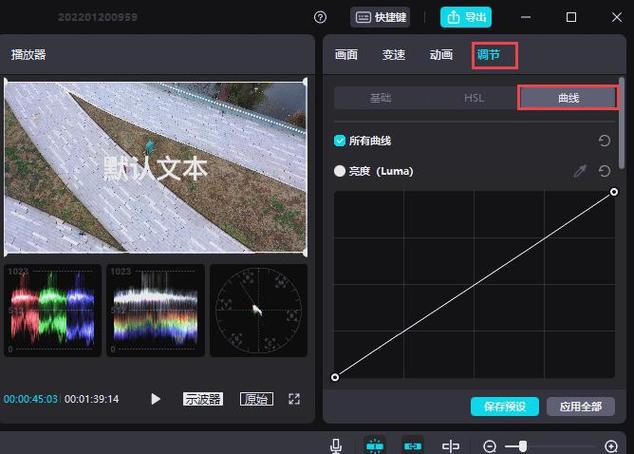 剪映v12.0.0最新版本更新内容详解