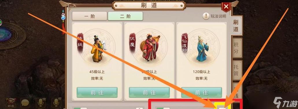 问道手游换手机后怎么登录