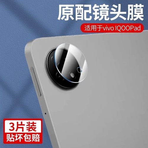 vivo镜头膜有必要贴吗