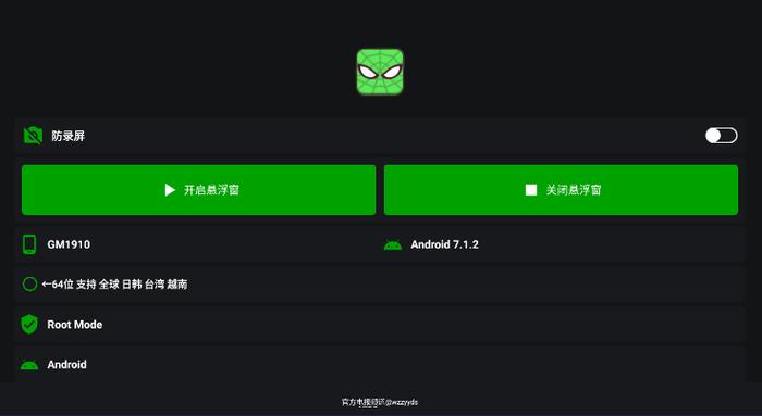 huhmtop直充免root防封下载软件亮点