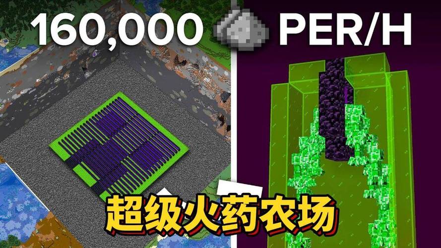 网易版火药农场