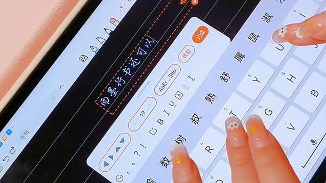 iPad手写笔记怎么转文字
