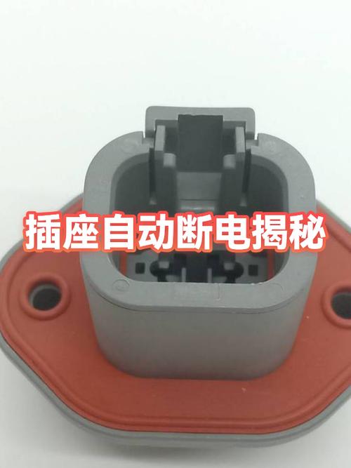 自动断电插座的弊端