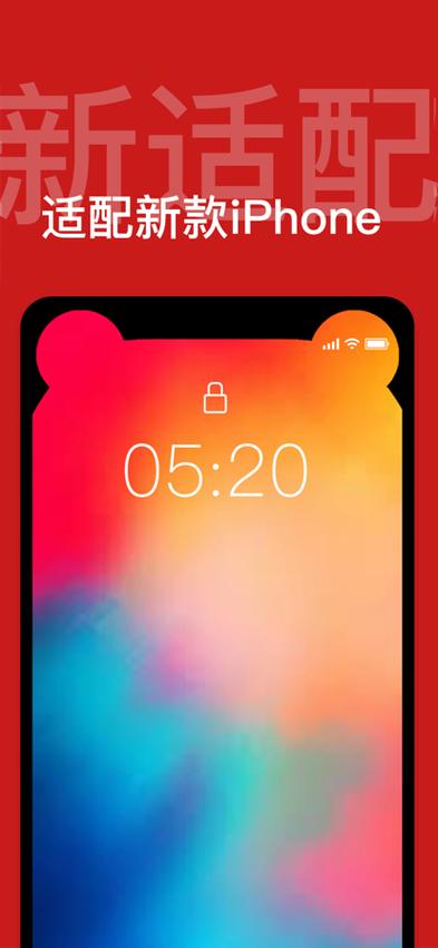 超高清壁纸app