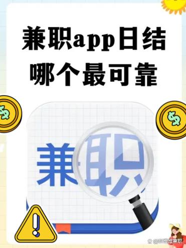 学生赚钱的路子有哪些
