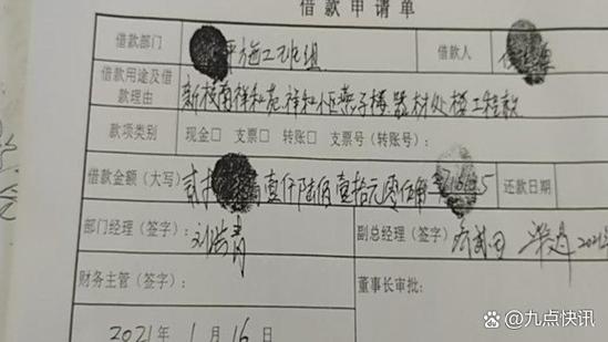 拖欠工资打110可以解决吗