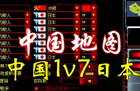 电脑怎么找到免费的红警