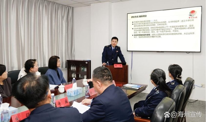 辽宁税务官网登录入口