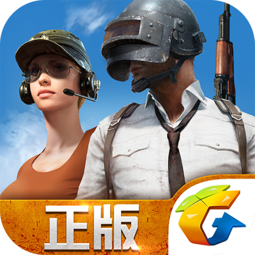 绝地求生刺激战场官网cdk