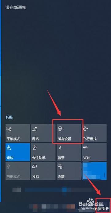 双菜单Debug新触控