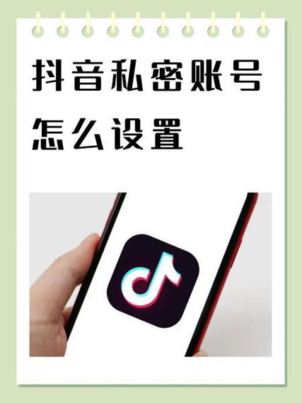 全民K歌隐私权限设置方法