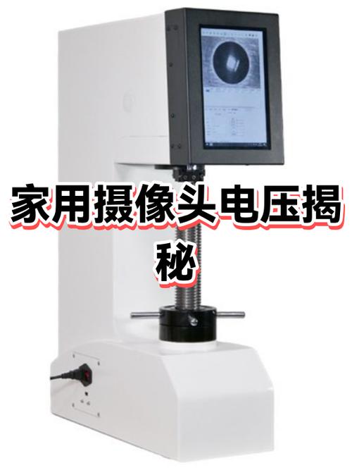 摄像头一晚上耗多少电