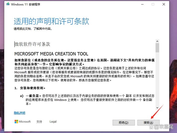 win11镜像文件下载