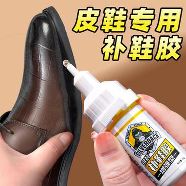 鞋底脱胶了用什么胶水粘最好
