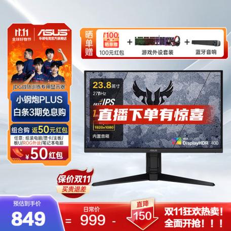 华硕显示器能加装音响吗