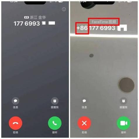 001来电一般什么人打